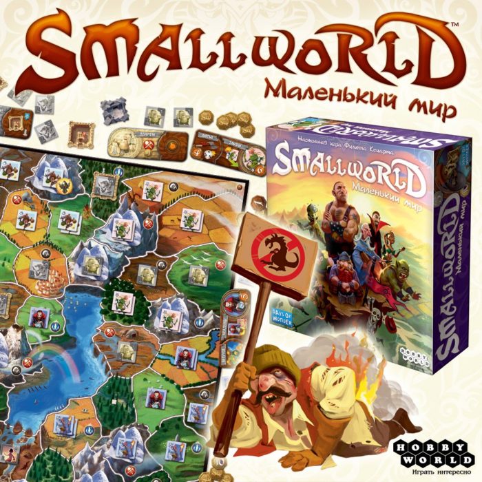 small-world-russkoe-izdanie-nastolnaia-igra